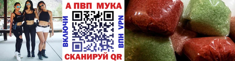 Магазины продажи наркотиков Шахты A PVP  Бошки Шишки  Мефедрон  ГАШ  КОКАИН 