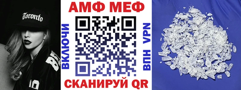 АМФЕТАМИН 98%  Шахты 
