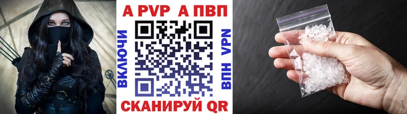 купить наркотики цена Шахты Alpha-PVP СК