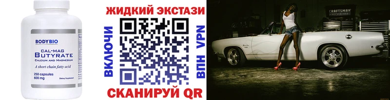 БУТИРАТ оксана  купить наркотики сайты  Шахты 