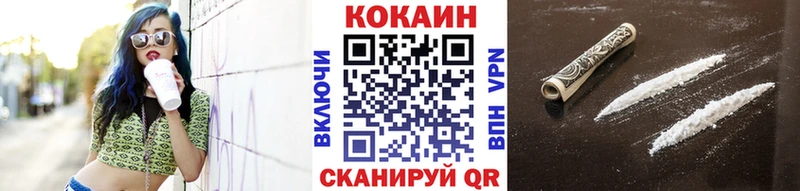 COCAIN VHQ Шахты