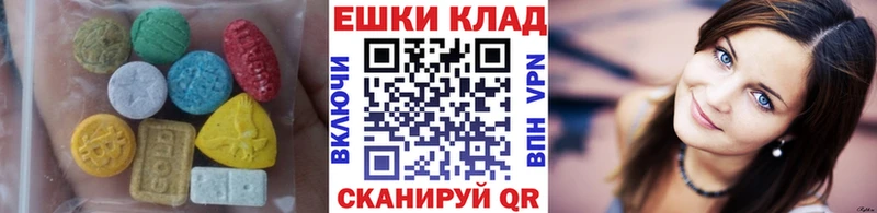 ЭКСТАЗИ Punisher  Шахты 
