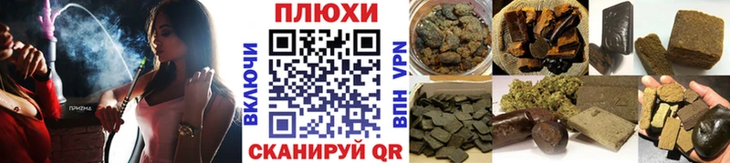 наркота  Шахты  ГАШ AMNESIA HAZE 