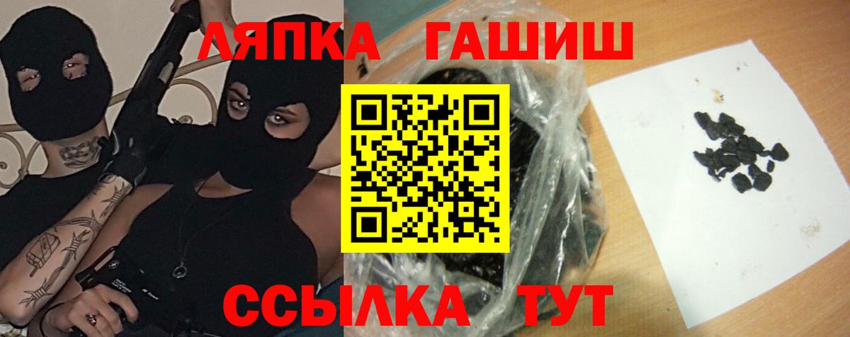 ГАШИШ Cannabis Шахты