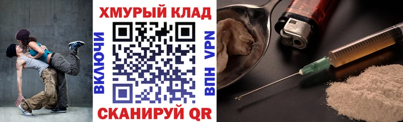 Героин афганец  Шахты 