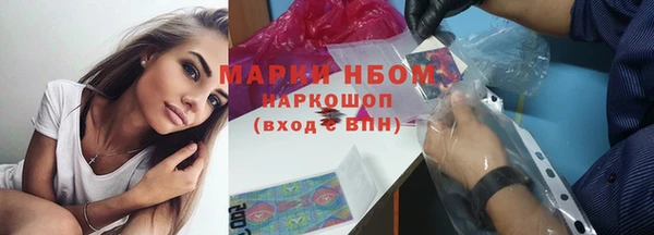 ПСИЛОЦИБИНОВЫЕ ГРИБЫ Кинешма