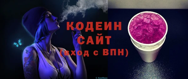 ПСИЛОЦИБИНОВЫЕ ГРИБЫ Кинешма