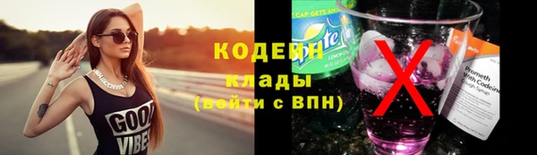 не бодяженный Кодинск