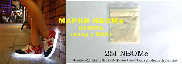 ПСИЛОЦИБИНОВЫЕ ГРИБЫ Кинешма