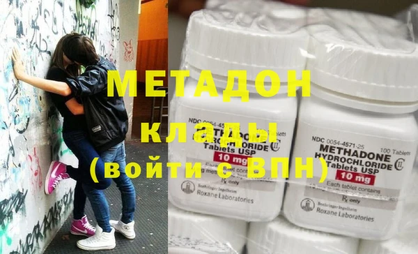 кристаллы Козельск