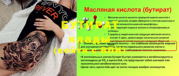ПСИЛОЦИБИНОВЫЕ ГРИБЫ Кинешма