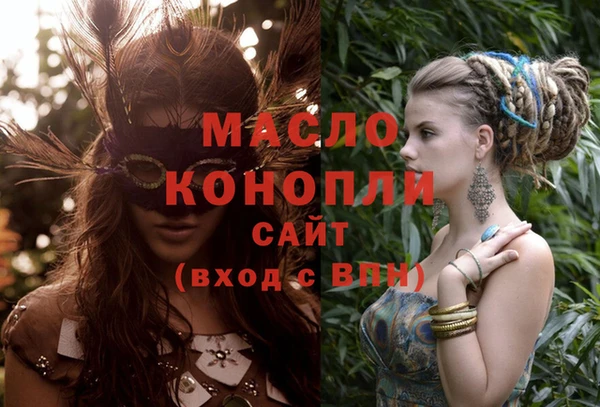 ПСИЛОЦИБИНОВЫЕ ГРИБЫ Кинешма