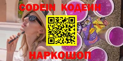a pvp Сланцы