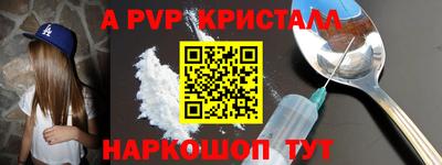 ПСИЛОЦИБИНОВЫЕ ГРИБЫ Славянск-на-Кубани