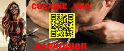 a pvp Сланцы