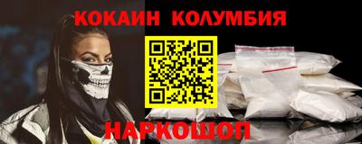 a pvp Сланцы