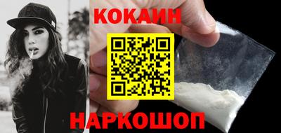 a pvp Сланцы