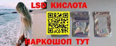 ПСИЛОЦИБИНОВЫЕ ГРИБЫ Славянск-на-Кубани