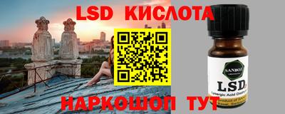ПСИЛОЦИБИНОВЫЕ ГРИБЫ Славянск-на-Кубани