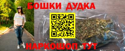 ПСИЛОЦИБИНОВЫЕ ГРИБЫ Славянск-на-Кубани