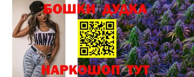 ПСИЛОЦИБИНОВЫЕ ГРИБЫ Славянск-на-Кубани
