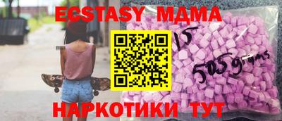 MDMA Славгород