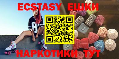 MDMA Славгород