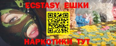 a pvp Сланцы