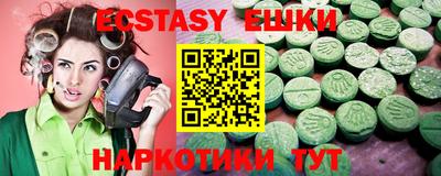 a pvp Сланцы