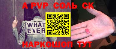 MDMA Славгород