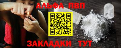 a pvp Сланцы