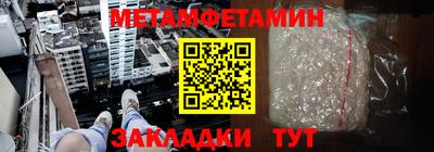 ПСИЛОЦИБИНОВЫЕ ГРИБЫ Славянск-на-Кубани