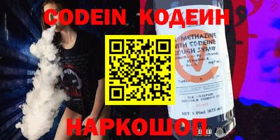 ПСИЛОЦИБИНОВЫЕ ГРИБЫ Славянск-на-Кубани