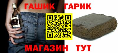 ПСИЛОЦИБИНОВЫЕ ГРИБЫ Славянск-на-Кубани