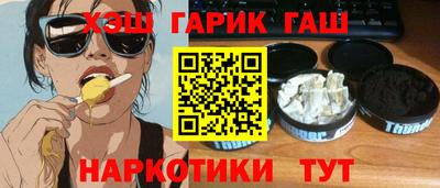 ПСИЛОЦИБИНОВЫЕ ГРИБЫ Славянск-на-Кубани