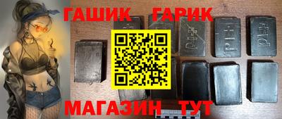 a pvp Сланцы