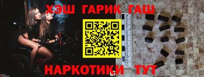 ПСИЛОЦИБИНОВЫЕ ГРИБЫ Славянск-на-Кубани
