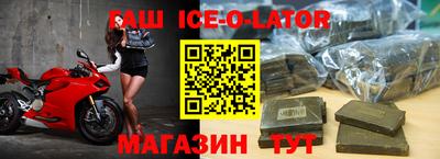 a pvp Сланцы