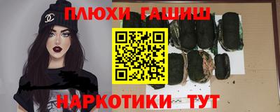 ПСИЛОЦИБИНОВЫЕ ГРИБЫ Славянск-на-Кубани