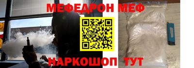 MDMA Славгород