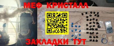 a pvp Сланцы