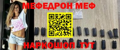 ПСИЛОЦИБИНОВЫЕ ГРИБЫ Славянск-на-Кубани