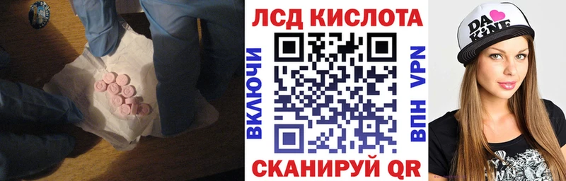 ЛСД экстази ecstasy  kraken tor  Шахты 