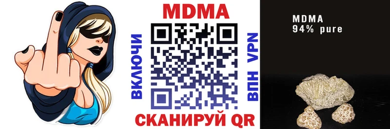 хочу наркоту  Шахты  MDMA VHQ 