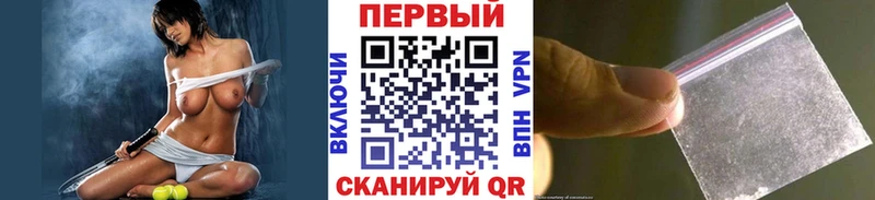 наркошоп  Шахты  Метамфетамин Methamphetamine 