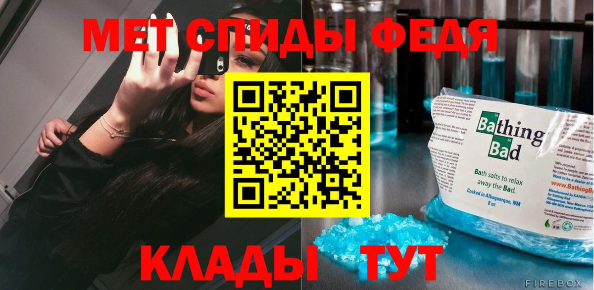 МЕТАМФЕТАМИН Декстрометамфетамин 99.9% Шахты