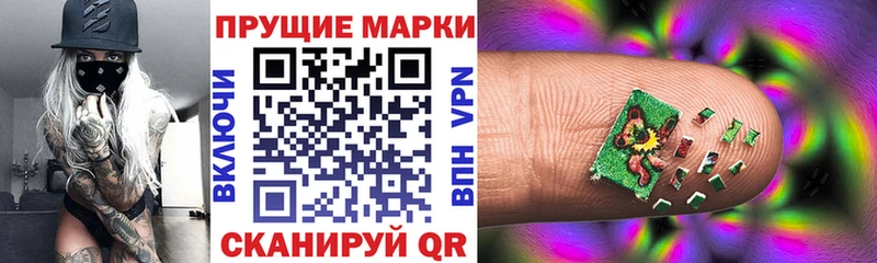 Наркотические марки 1,5мг  магазин    Шахты 