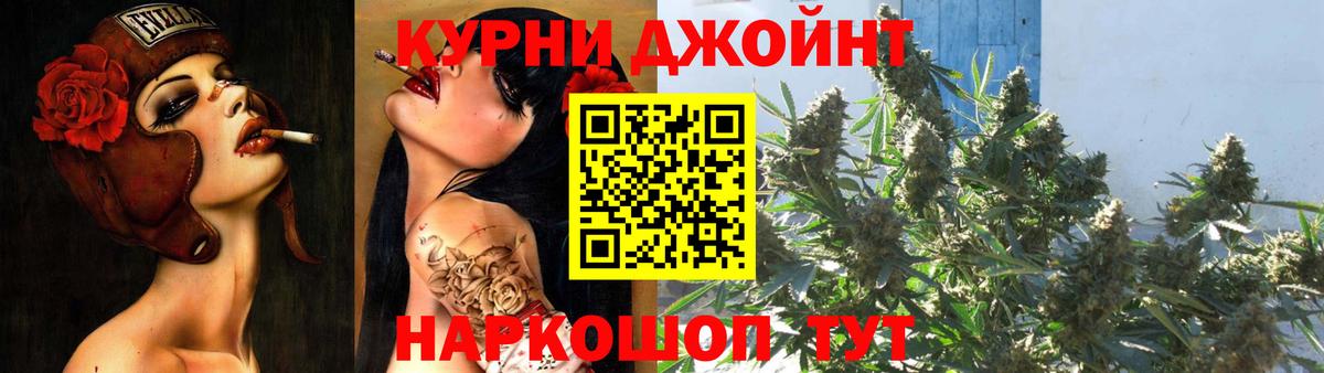 Бошки Шишки гибрид  Бошки марихуана гибрид  Шахты  Конопля ГИДРОПОН  Вход с VPN 